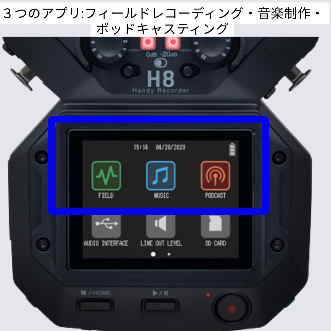 ZOOM H8 ハンディレコーダー H8 Audio Recorder | Buy Now | ZOOM